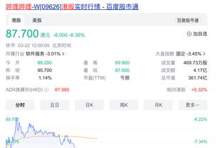 江南app官方网站下载苹果版截图3